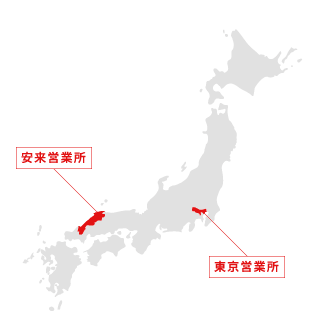 さんれいフーズの特徴 株式会社 さんれいフーズ