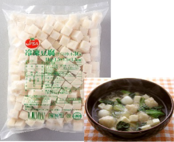 おすすめ商品 豆腐 大豆 練り物商品 株式会社 さんれいフーズ おすすめ商品 豆腐 大豆 練り物商品 株式会社 さんれいフーズ