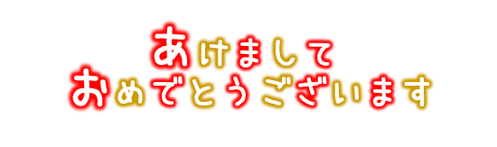 2021年新春号 どこか懐かしい味のデザート、完全調理済み食品 他 | 株式会社 さんれいフーズ