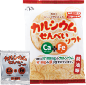 21年4月号 デザート おやつ特集 惣菜介護食 他 株式会社 さんれいフーズ