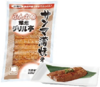 夏向けおすすめ商品 うなぎ 蒲焼製品 株式会社 さんれいフーズ 夏向けおすすめ商品 うなぎ 蒲焼製品 株式会社 さんれいフーズ