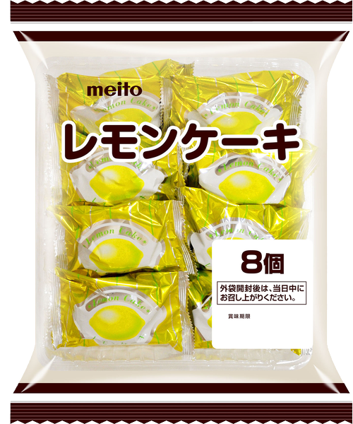 21年6月号 さわやかレモン商品 乳酸菌飲料 給食のためのコロッケ 他 株式会社 さんれいフーズ